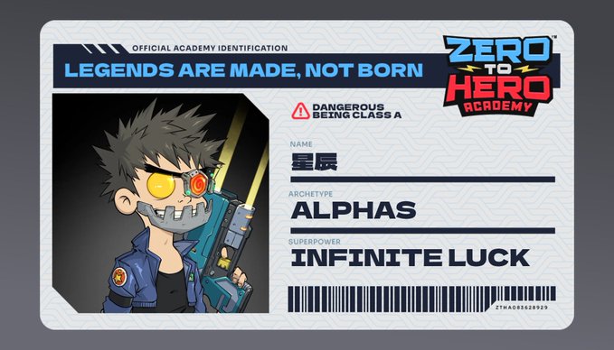 An 'Official Academy Identification' card from 'Zero to Hero Academy' for '星晨', archetype 'ALPHAS', with superpower 'INFINITE LUCK' and a 'DANGEROUS BEING CLASS A' warning.