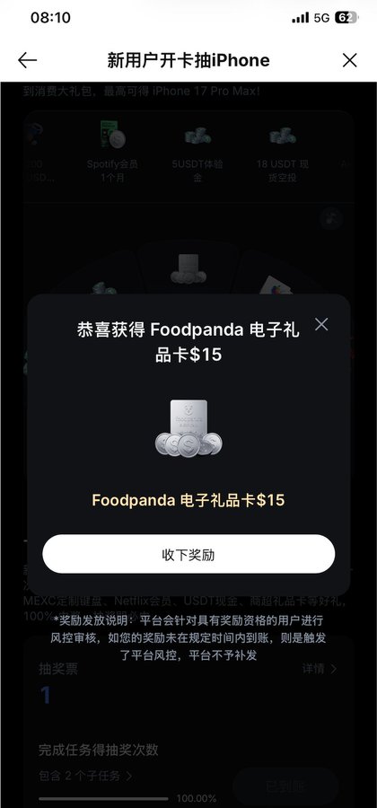 A mobile screenshot shows a pop-up congratulating the user on winning a $15 Foodpanda electronic gift card, displayed over the "New User Card Opening Lottery for iPhone" activity page on MEXC. The pop-up features a "Collect Reward" (收下奖励) button, illustrating the cash-equivalent prizes mentioned in the post about completing tasks in the activity center.