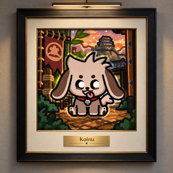 A framed cartoon-style illustration of a brown puppy character labeled 'Koinu' on a gold plaque, set against a Japanese-inspired background with a castle and sunset.