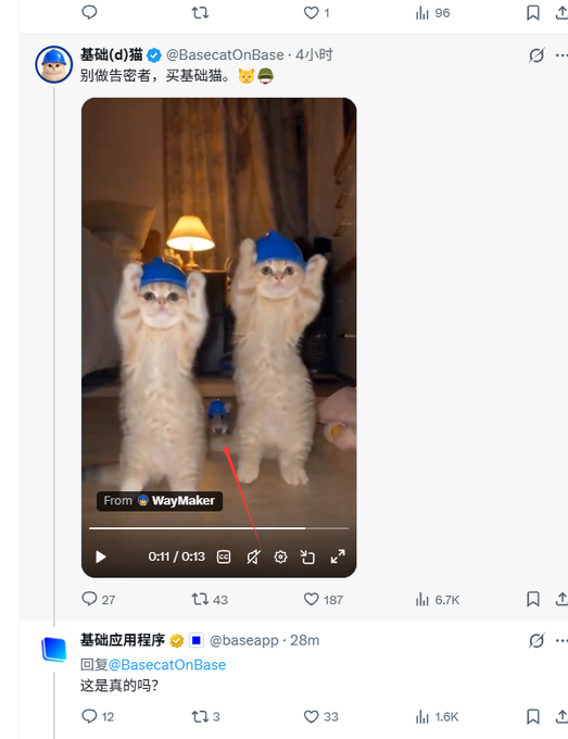A Twitter/X post from 基础(zt)猫 @BasecatOnBase featuring two white cats standing on their hind legs wearing blue hats, with a small blue character figure between them, credited 'From WayMaker.'