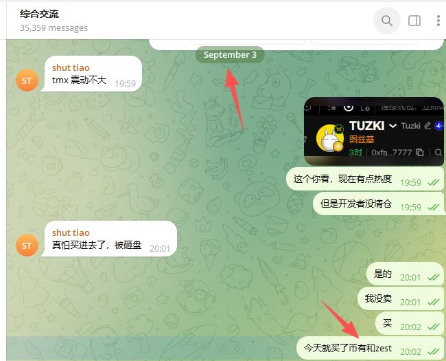 A Telegram chat screenshot dated September 3 between 'shut tiao' and 'TUZKI' discussing a meme coin, with messages in Chinese about buying '币安币' (BNB) after being 'pwned'.
