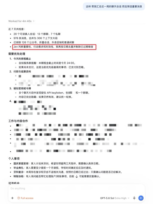 A Chinese-language ChatGPT Plus interface shows a "Worked for 4m 40s" daily summary highlighting recent metrics (20 conversations, 7 private, 978 messages, 126 public) with a red-boxed note in Chinese stating that the Jev plugin has reset and the day has already begun, illustrating how the user integrates Jev with Codex and WeChat to create an intelligent information hub for managing chat messages and daily tasks.