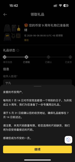 The image is a screenshot of a mobile phone screen with text written in Chinese, which appears to be a shopping app. The main content features a list of items for sale, and one item specifically talks about "Building", possibly related to construction or real estate. Another post shares information about Bitcoin and its market value, but the primary focus is on the shopping app displayed on the screen. This image can be linked back to the original post that promotes Bitcoins by providing details about the apps available on the store's app catalogs for shoppers interested in digital currency transactions.