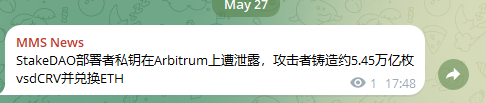 The image shows a screenshot of a message posted by the user on May 27th. The message features information about an event, as well as a description using Chinese text. The language appears to be written in an unfamiliar script, which might make understanding the content more difficult for some people.