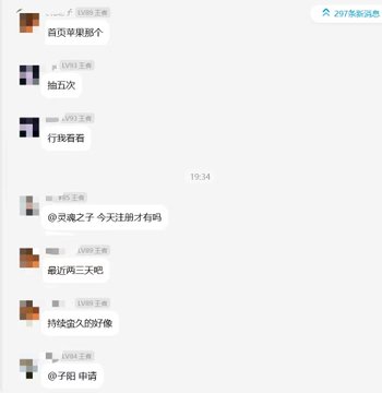 A screenshot of a Chinese social media comment section showing user messages and replies in Chinese text, with timestamps and small profile picture thumbnails.