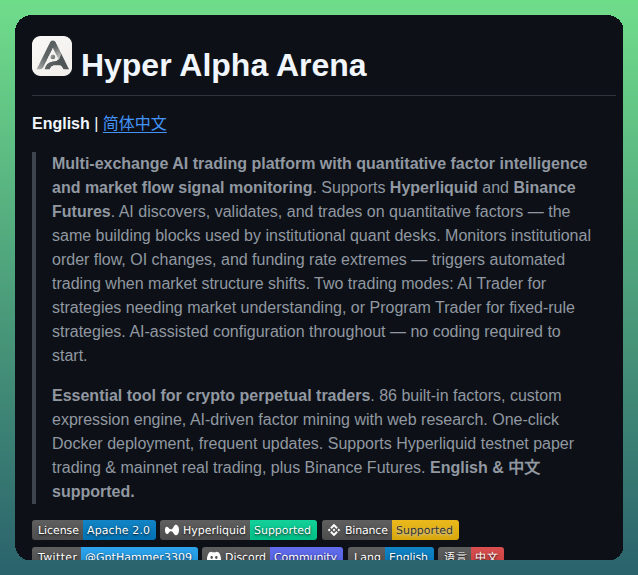 The image shows a screenshot of a webpage called "Apostura2 0.02 - 4 *h*", which appears to be related to an AI trading platform, specifically focused on Hyperliquid and Binance Futures. The page provides information about the platform's features for traders who want to use Artificial Intelligence in their decision-making processes. The image also displays a list of other hashtags that are relevant to the discussion around this topic. This webpage seems to be related to cryptocurrency trading, as it is written in English and targets a specific audience interested in AI trading strategies.