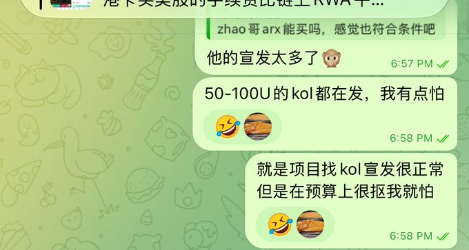 The image features a chat conversation between two people. The message includes several food items, such as hamburgers and cake, along with different emojis representing emotions like happiness or sadness. One person seems to be upset about an event happening before them in the world of "TGE". The conversation also includes text written in Chinese and English, suggesting that one or both participants might be from a different language background.
