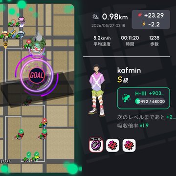The image depicts a screenshot of an Android app icon, which appears to be for a game or navigation system related to skateboarding. The app's status bar shows that the game is paused and the player has reached the next level. There are also some statistics displayed, such as the player's name, score, and other relevant information about their progress in the game.