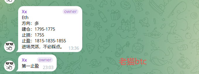 A Telegram chat shows "Xx" with "owner" status posting trading parameters for "Eth"—a long position between 1795-1775, stop loss at 1755, and a take profit of 1815-1835-1855, with a follow-up confirming the first take profit hit. The image illustrates the post's claim about publicly sharing trade setups and strategies, showing concrete entry, stop loss, and exit points that align with Brother Cat's transparent approach to sharing his trading calls.