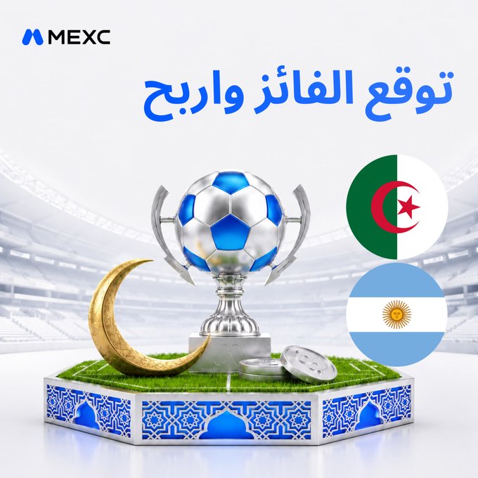 The image features a soccer trophy, which appears to be made of metal or silver with blue accents. It is placed on a platform that has a patterned design. The background of the image shows a stadium filled with people watching a soccer match between Algeria and Argentina. The text in the image reads "Predict the Winner and Win 25 $USDT Algeria vs Argentina? To participate: Follow @mexc_mena Join the Telegram channel: t.me/Mexcarabicoffi #مسابقة".