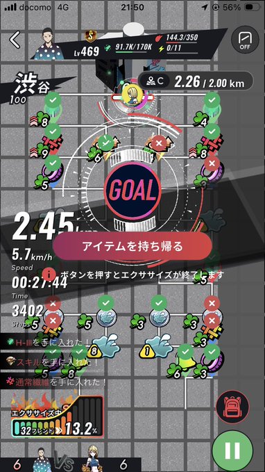 A screenshot of a mobile running game (Japanese text) showing a player at level 469 with stats 91.7K/170K and 0/11, traveling 2.45 km at 5.7 km/h, with a remaining time of 02:21:44 and 3402 shards collected.