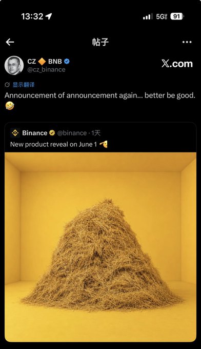 The image features a large pile of hay, which appears to be a bales of hay or straw. It is placed against a yellow background, creating a striking contrast between the two colors. The text "BNB Its power is so great that it is simply terrifying." is written in Chinese and is located at the bottom right corner of the image. This message seems to be related to the post about the announcement of the release of a new product on June 1st, as indicated by the caption provided.