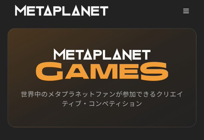 The image is a promotional banner for "MetaPlanet Games," featuring the MetaPlanet logo at the top and Japanese text describing it as a creative competition that fans of MetaPlanet worldwide can participate in. The post suggests that since META is a gaming company, it should create a Bitcoin-earning game, arguing that combining gaming with Bitcoin is important before critics question the move away from its original business.