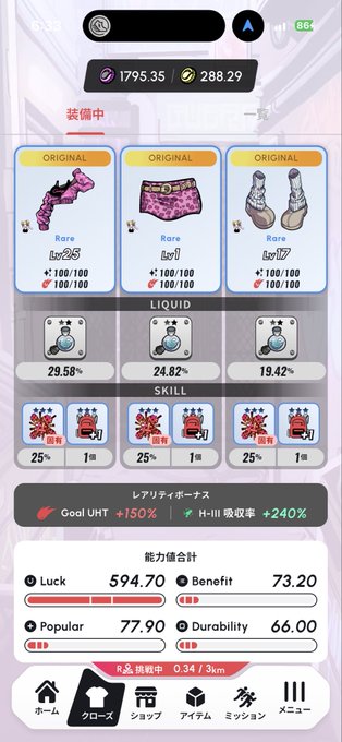 A mobile game equipment screen displays three "Rare" tier gear pieces in Japanese, all currently "MINTING" with original rarity ratings, alongside a stats panel showing high Luck (594.70), Popular (77.90), Benefit (73.20), and Durability (66.00) values, which corresponds to the user's post about leveling up their luck-focused Rhea build to tier 22 in #RunChanRun.