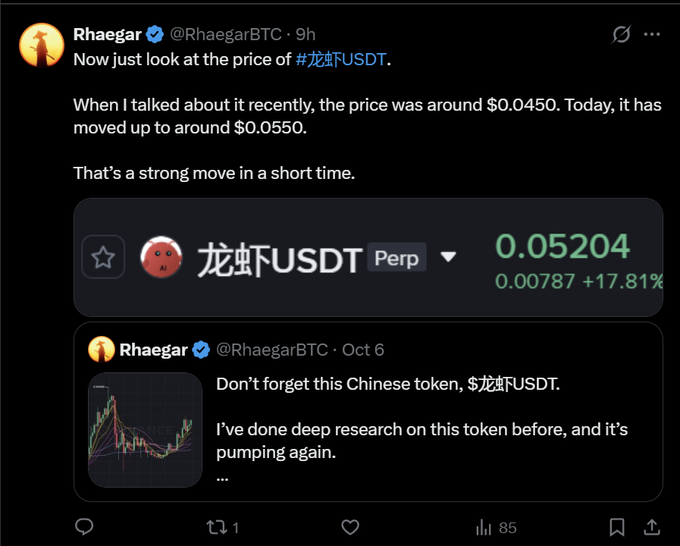 A screenshot of a tweet from @RhaegarBTC discussing the price of #龙虬FUSDT, showing the token trading at 0.05204 with a +17.81% increase, and a chart indicating it's "pumping again".