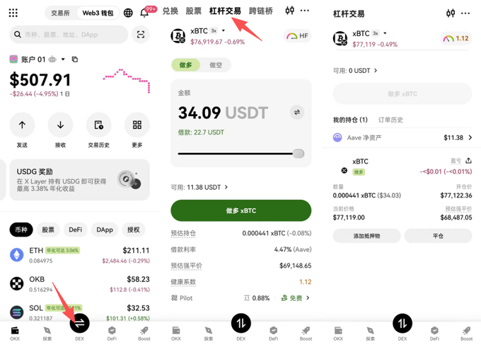 Three screenshots of the OKX cryptocurrency trading app displaying account balances, xBTC leverage trading, and market prices for ETH, OKB, and SOL.