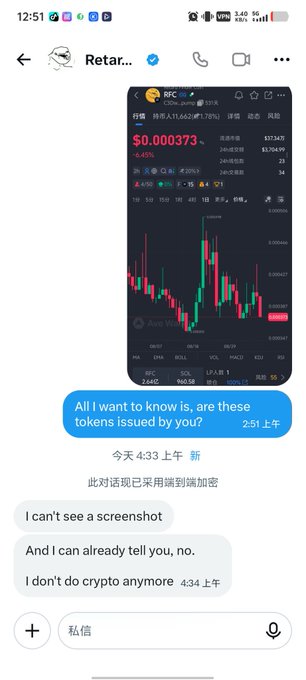 A messaging app screenshot showing a conversation about cryptocurrency, with a chart of BFC token displayed showing a price of $0.000373 and messages like "All I want to know is, are these tokens issued by you?" and "I don't do crypto anymore".