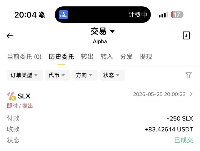 The image shows a phone screen displaying information about Binance Alpha, an online marketplace for digital assets. The screen displays a list of new coins being released by Binance, along with their respective values. There are at least ten new coins that have recently been launched and are available for purchase or trading. The post also mentions the popularity of these coins, as they have already attracted over two thousand users within the first week of their release. This indicates a high demand for digital assets among the users who have started investing in them.