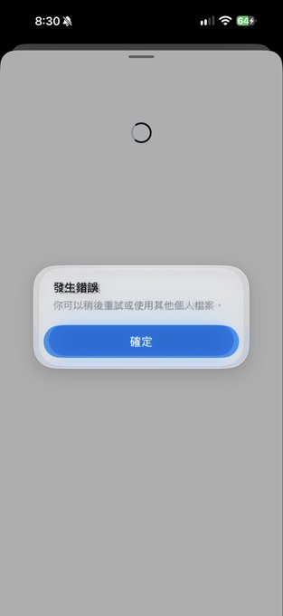 An iPhone-style screen displays a Chinese error dialog titled “發生錯誤,” explaining that you can retry or use another sign-in method, with a blue “確定” button.