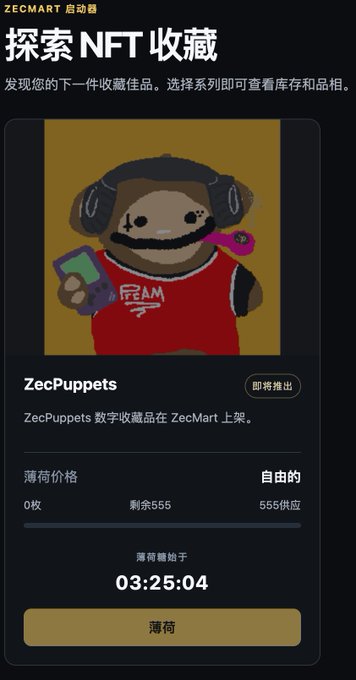 The image is a promotional screenshot from ZecMart's launchpad featuring the "ZecPuppets" NFT collection, showing a cartoon dog mascot wearing headphones and a red "ZECAM" jersey holding a Nintendo-style controller. The page indicates a countdown of 03:25:04 until the freemint begins, with 555 supply and 0 currently minted, aligning with the post's announcement about the upcoming free NFT drop on zecmart.com.