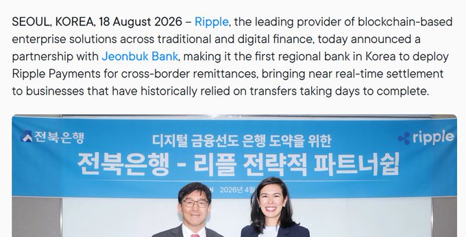A press announcement from Seoul, Korea dated 18 August 2026, announcing Ripple's partnership with Jeonbuk Bank as the first regional bank in Korea to deploy Ripple Payments for cross-border remittances.