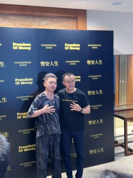 A young man poses for a photo with CZ (Changpeng Zhao), the former CEO of Binance, in front of a "Champions DAO" and "Freedom Of Money" branded backdrop, holding up a three-finger salute. The post highlights the speaker's privilege of questioning CZ at the event, expressing their preference for crypto over traditional finance due to its accessibility, contrasting with institutions like BlackRock.