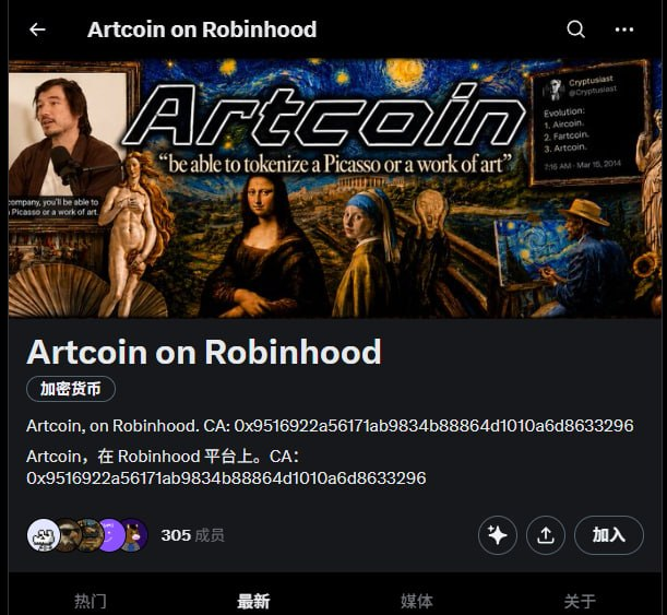 The image displays a social media post titled "Artcoin on Robinhood," featuring a banner with famous artworks and the slogan "be able to tokenize a Picasso or a work of art," while listing the contract address `0x9516922a56171ab9834b88864d1010a6d8633296` and indicating 305 members.