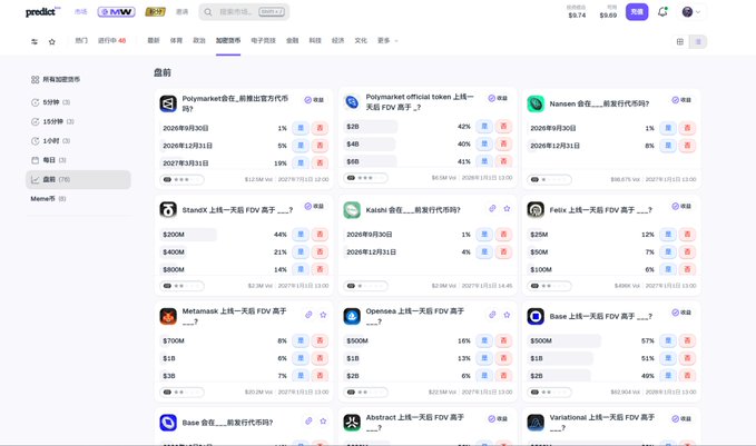 A prediction market webpage on polymarket.com displaying various FDV (Fully Diluted Valuation) forecasts for tokens including Polymarket, Namecoin, Stani, Kaishi, Felix, Metamask, Opensea, Base, Abstract, and Variational.