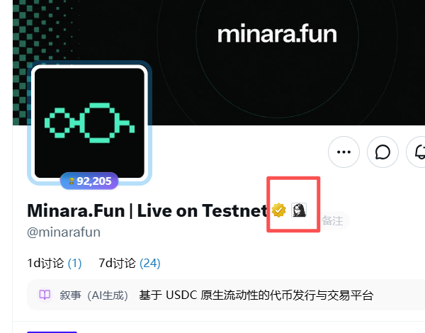 A social media profile screenshot for 'Minara.Fun | Live on Testnet' (@minarafun) showing 92,205 followers with a pixelated glasses logo.