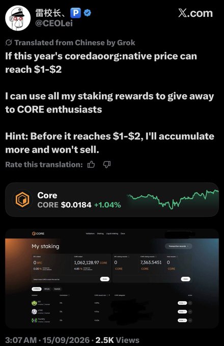 The image shows a tweet from "雷校长" (@CEOLei) stating that if Core DAO's native token reaches $1-$2, he will use all staking rewards to give away to CORE enthusiasts, noting he will accumulate rather than sell before reaching that price—displaying a current price of $0.0184 (+1.04%) with substantial staking holdings of 1,062,128.97 CORE worth 7,363,545.1 CORE. This aligns with the accompanying post's long-term vision of building digital wealth and opportunities for future generations rather than seeking short-term gains, as the CEO demonstrates his commitment to holding and accumulating CORE tokens until significant price appreciation occurs.