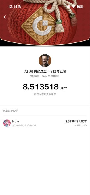 A mobile app screenshot showing a digital red envelope (hongbao) claim for 8.513518 USDT from a user named "kithe", dated 2026-09-24.