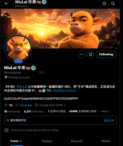 A Twitter/X profile page for "NiuLai 牛来" (@niulaibnbx) is displayed, showing a parody account featuring a cartoon cow character with a fiery sunset mountain background, accompanied by Chinese text promoting "bull market" sentiment and noting the account is followed by "Tesla Owners Silicon Valley" and boasts 4,311 followers. The image directly illustrates the post's claim about the meme's viral spread reaching American audiences, specifically through the visible "Followed by Tesla Owners Silicon Valley" tag and the English-language project account name.