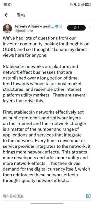 A screenshot of a Twitter/X post by Jeremy Allaire (@jerallaire) discussing stablecoin networks, OUSD, and how they act as platform/network effect businesses with winner-take-most market structures.