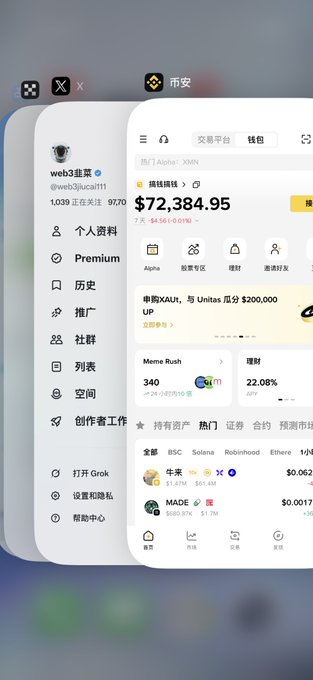 The image shows a Binance app interface displaying a wallet balance of $72,384.95 and a profile for user "web3韭菜真" (@web3Jiucai111) with 9,720 followers, alongside market listings for tokens like XAU and Meme Rush. It relates to the post by showing a cryptocurrency platform being used to conduct a 500 USDT (Air Force) giveaway requiring users to leave their BSC addresses, which aligns with the Binance wallet and BSC token visibility shown.