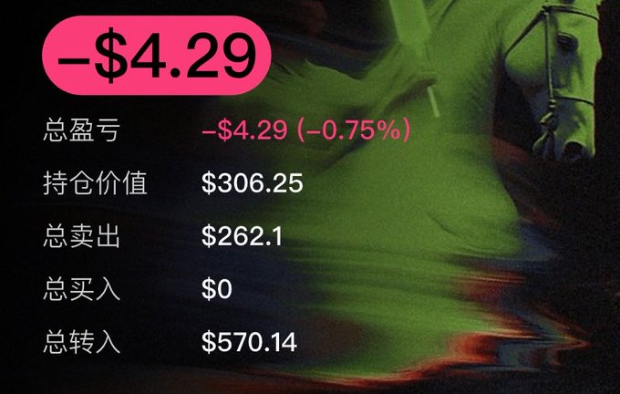A mobile screenshot of a crypto portfolio tracker displays a total loss of -$4.29 (-0.75%) with a holding value of $306.25, total sales of $262.1, and total transfers in of $570.14 against a green-tinted horse background. The caption relates to the post by showing the $306 holdings the user received via airdrop, which they intend to redistribute to others in need via ETH addresses.