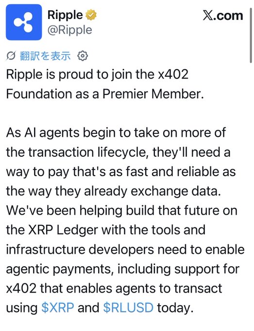 An X/Twitter post from the verified @Ripple account announcing Ripple's membership as a Premier Member of the x402 Foundation, highlighting support for x402-enabled agentic payments using $XRP and $RLUSD on the XRP Ledger. The Japanese caption translates to Ripple expressing pride in joining the x402 Foundation as a Premier Member.