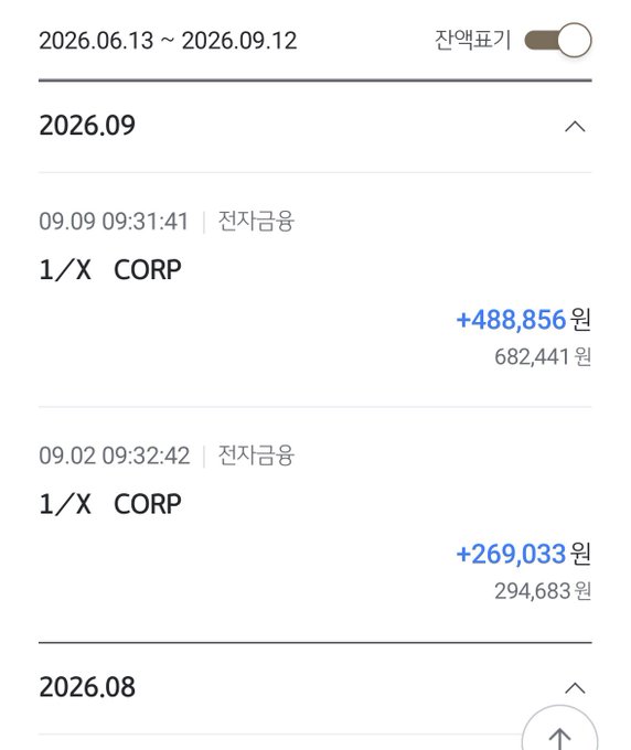 A Korean banking transaction history showing two deposits from '1/X CORP' on 09.09 (+488,856 won) and 09.02 (+269,033 won) under the '전자금융' (electronic finance) category.