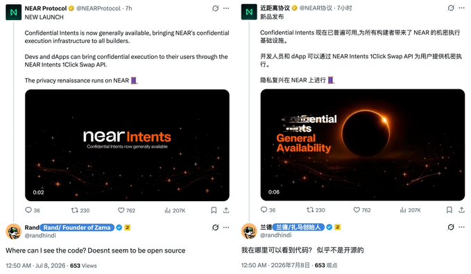 Side-by-side comparison of @NEARProtocol's English and Chinese tweets announcing "Confidential Intents" General Availability for NEAR Intents 1Click Swap API, paired with @randhindi (Zama founder) questioning "Where can I see the code? Doesn't seem to be open source" in both languages.