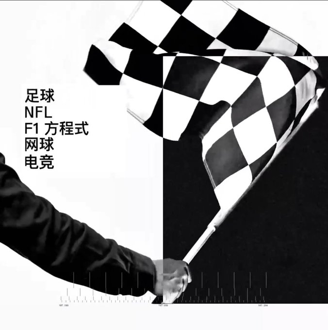 A black-and-white image shows a hand waving a checkered racing flag, with Chinese text reading "足球 NFL F1 方程式 网球 电竞" (Soccer, NFL, F1 Formula, Tennis, Esports) listed alongside measurement tick marks. The checkered flag and sports categories symbolize OKX's expansion into prediction markets and esports, aligning with the post about the platform targeting young audiences through esports betting and promotional bonuses.