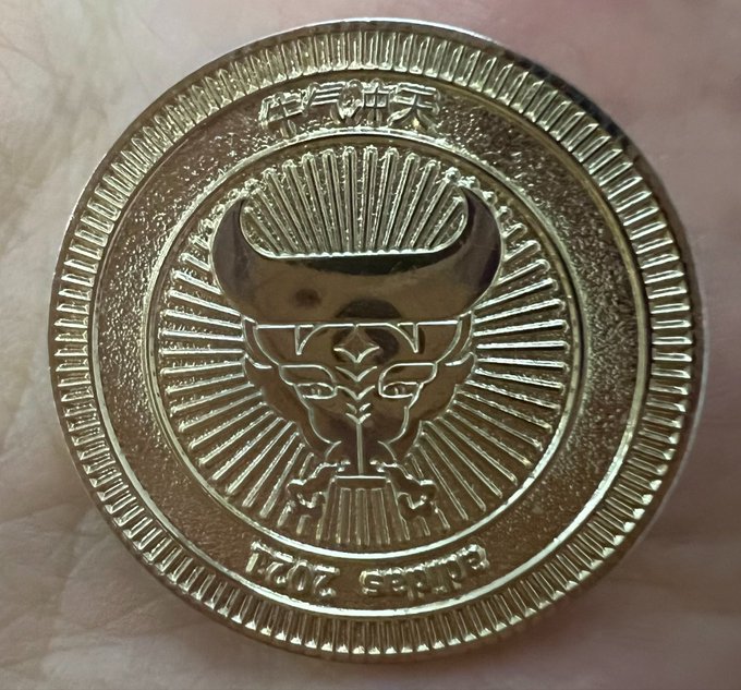 A golden coin with a bull's head and sunburst motif, bearing Chinese characters and "2024" and "Crypto Bull" text, which visually represents the prayer for a bull market.