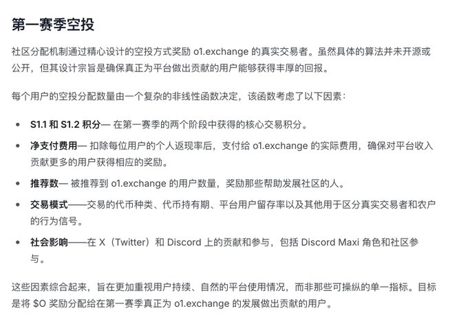 The image features a white piece of paper with Chinese characters written on it, which appears to be an explanation or guide about exchanging gas. The text is written in both English and Chinese, providing information for users who may not understand either language.