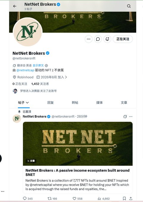 Screenshot of NetNet Brokers Twitter (@netbrokersnft) profile showing a pinned post about their $NET NFT ecosystem with 1,452 followers, promoting a giveaway drawing 4 GTDs before 11 PM tonight.