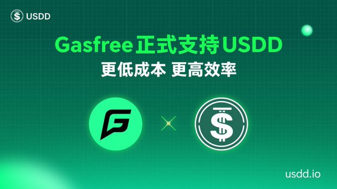 A promotional graphic with a green gradient background announces that GasFree officially supports USDD, featuring the GasFree logo and USDD coin logo side by side with the text "更低成本 更高效率" (lower cost, higher efficiency) and the URL usdd.io. The image visually reinforces the post's announcement about GasFree's new integration enabling seamless USDD transfers with lower costs.