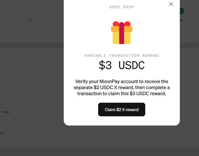 A MoonPay pop-up offers a $3 USDC variable transaction reward, requiring users to verify their account for a $2 USDC X reward and complete a transaction to claim it—aligning with the post's frustration toward MoonPay's multi-step reward system.