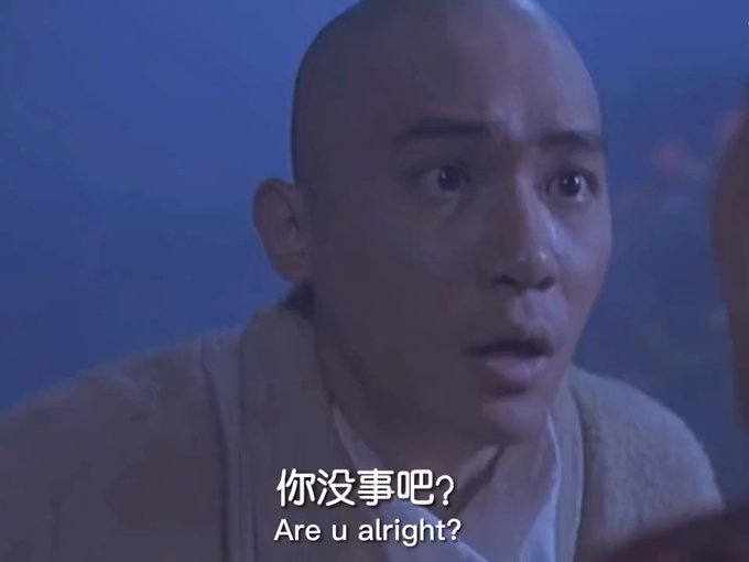 A man with a shaved head looks surprised, with subtitles reading '你没事吧? Are u alright?'