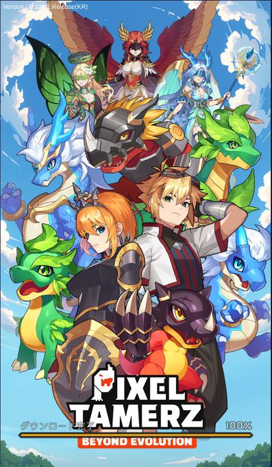 Anime game promotional art titled 'PIXEL TAMERZ: BEYOND EVOLUTION' featuring various characters alongside colorful dragon-like creatures against a blue sky.