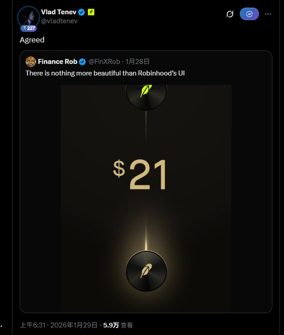 A screenshot of a tweet from Vlad Tenev (@vladtenev) simply stating "Agreed" in response to Finance Rob's (@FinXRob) post that reads "There is nothing more beautiful than Robinhood's UI," accompanied by an image of Robinhood's $21 transfer confirmation screen showing a feather icon design.