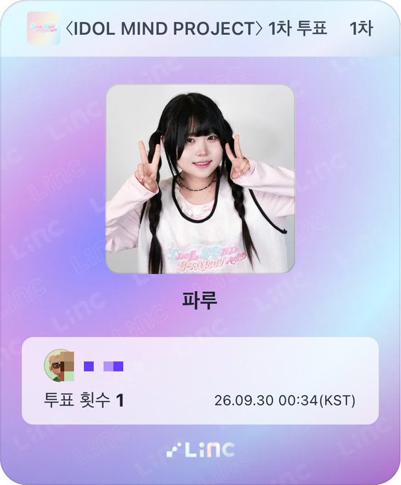 A digital interface for '<IDOL MIND PROJECT>' shows a young woman with twin braids making peace signs, with Korean text '파루' and a timestamp of '26.09.30'.