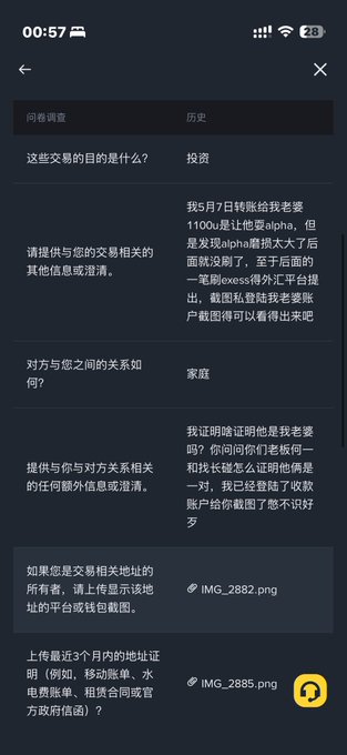 The image shows a phone screen with an open message box containing Chinese text, which appears to be written in a foreign language. The message box contains several options for the user to choose from, such as "OK", "CANCEL", or "CANCEL ALL". There is also a yellow button on the right side of the image that says "OK" and has an arrow pointing towards it.