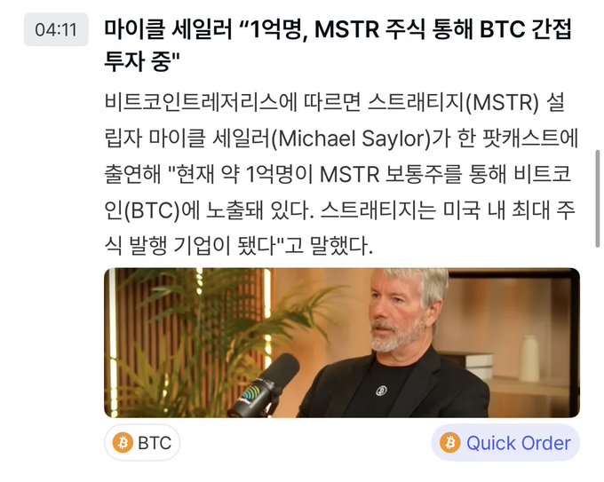 A news snippet from 04:11 features MicroStrategy (MSTR) Executive Chairman Michael Saylor stating in a podcast that "approximately 100 million" investors have been exposed to Bitcoin (BTC) through MSTR common stock, calling it "the largest issuer in the U.S." The image shows Saylor with a microphone, juxtaposed with a sarcastic comment mocking MSTR shareholders as "average investors" with a -52% return rate.